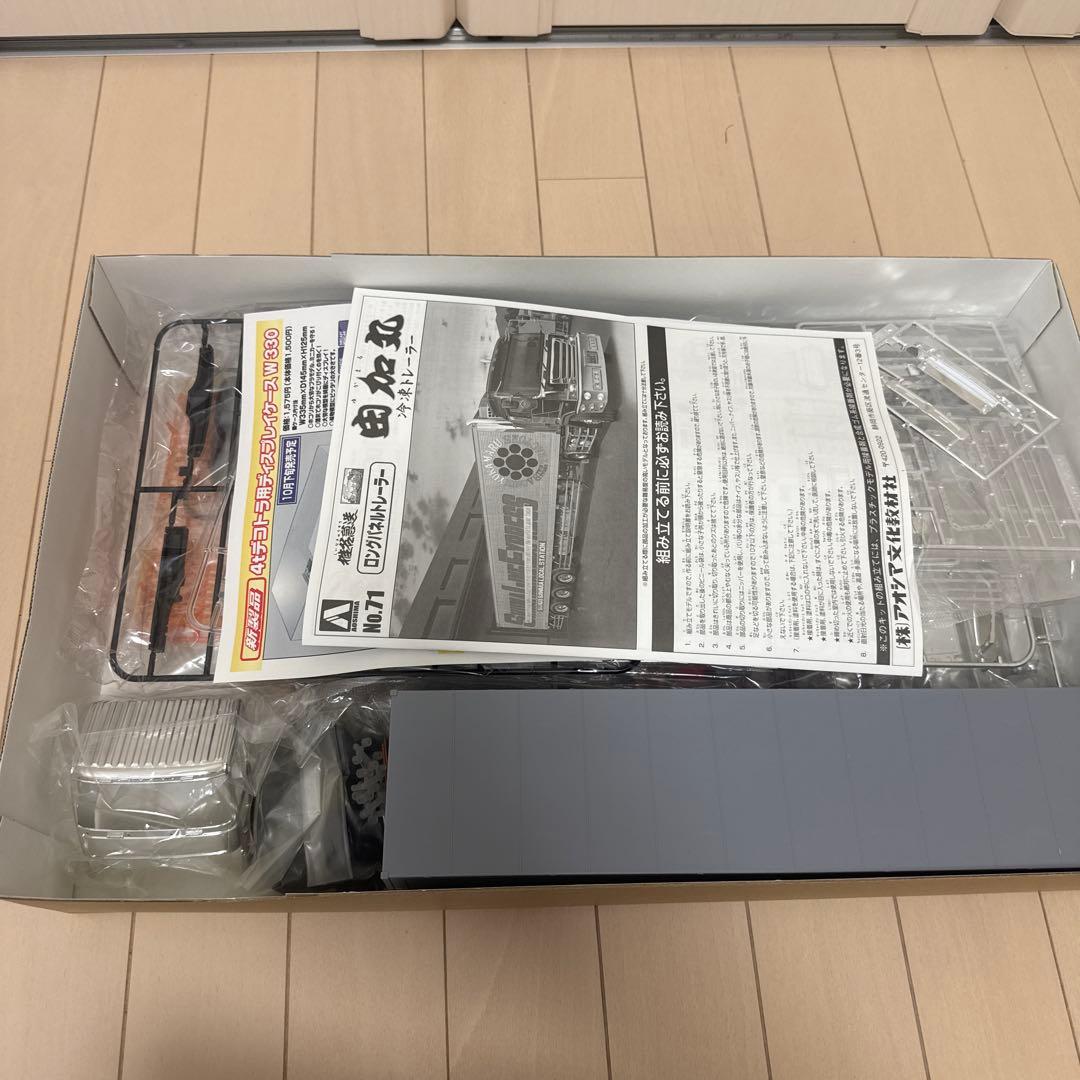 【よしさん専用】アオシマ大型デコト1/32由加丸No71 冷凍サーモキング　日野