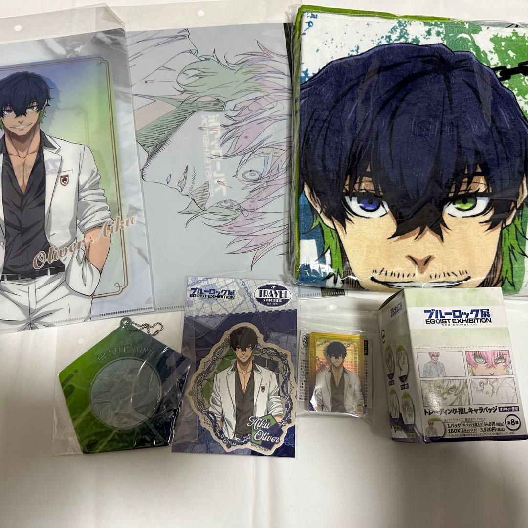 オリヴァ 愛空 ブルーロック展