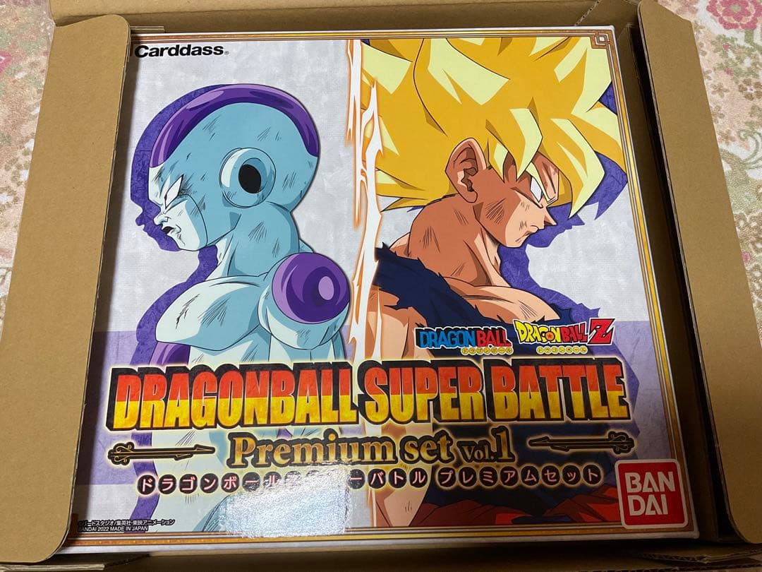 ドラゴンボールスーパーバトル プレミアムセット
