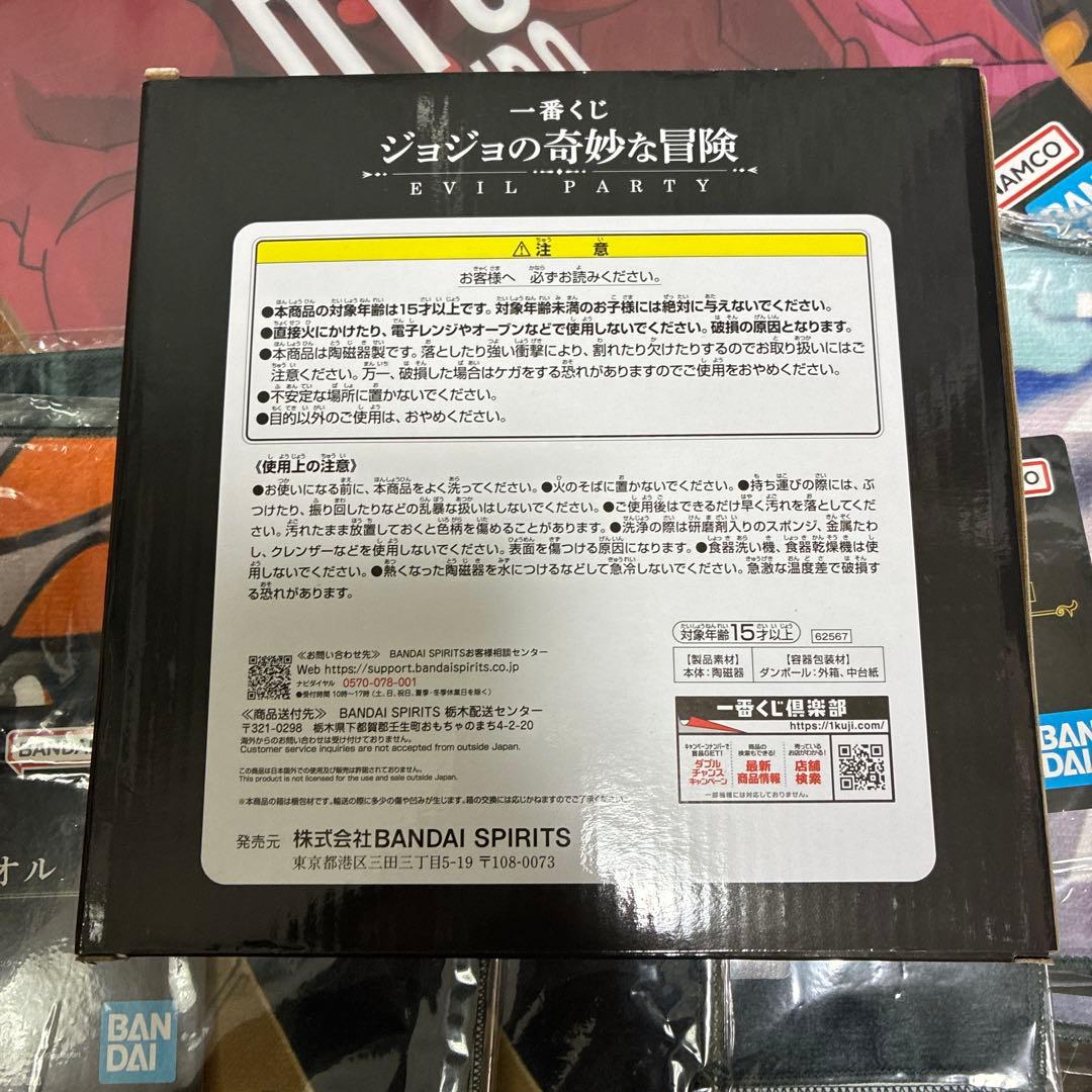ジョジョ　一番くじ　EVIL PARTY ラスボス　フィギュア　コンプリート