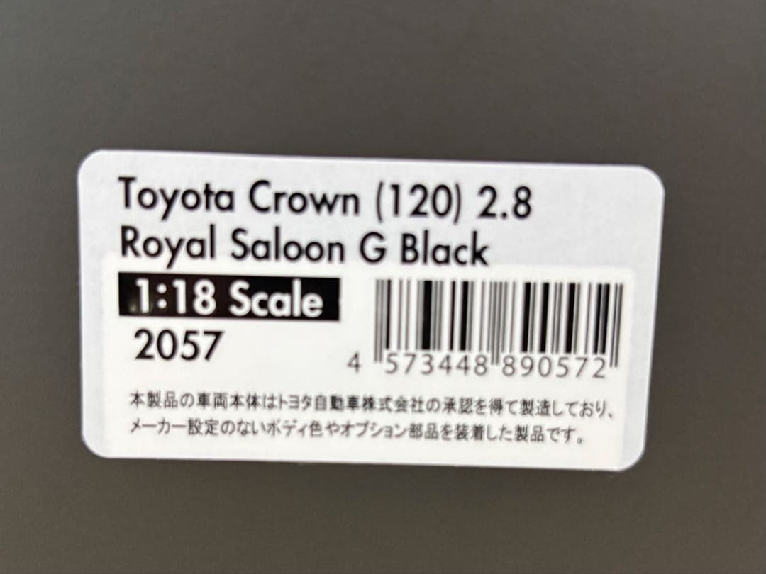 1/18ミニカー IG クラウンワークス　フォーカスレーシング深リムカスタム