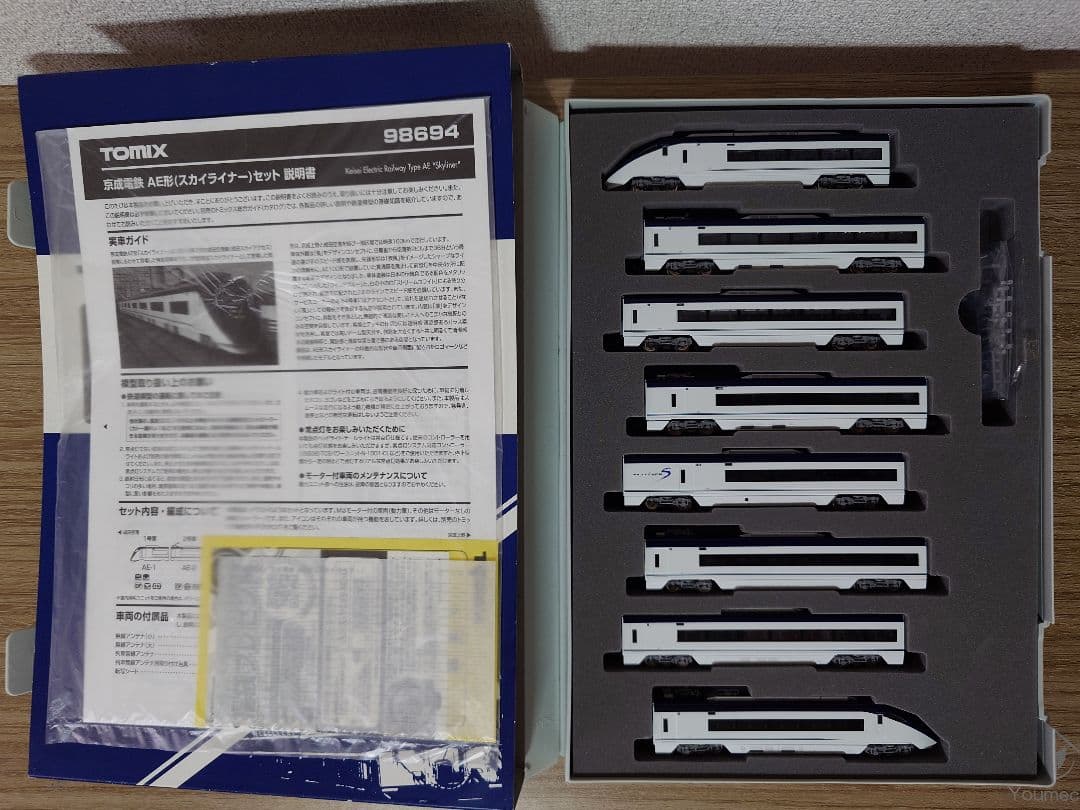 TOMIX 98694 京成電鉄 AE形 スカイライナーセット