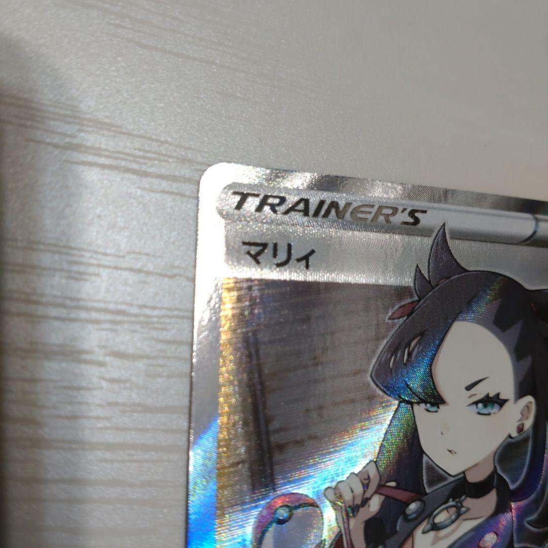 ポケカ　シールドマリィsr