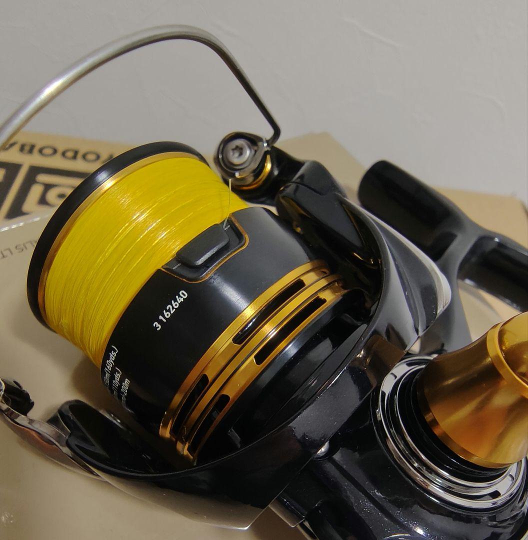 23レガリスLT2000S-XH