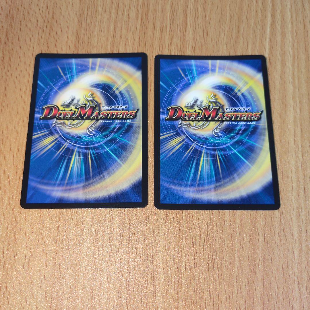 メンデルスゾーン ドラゴン娘 プロモ