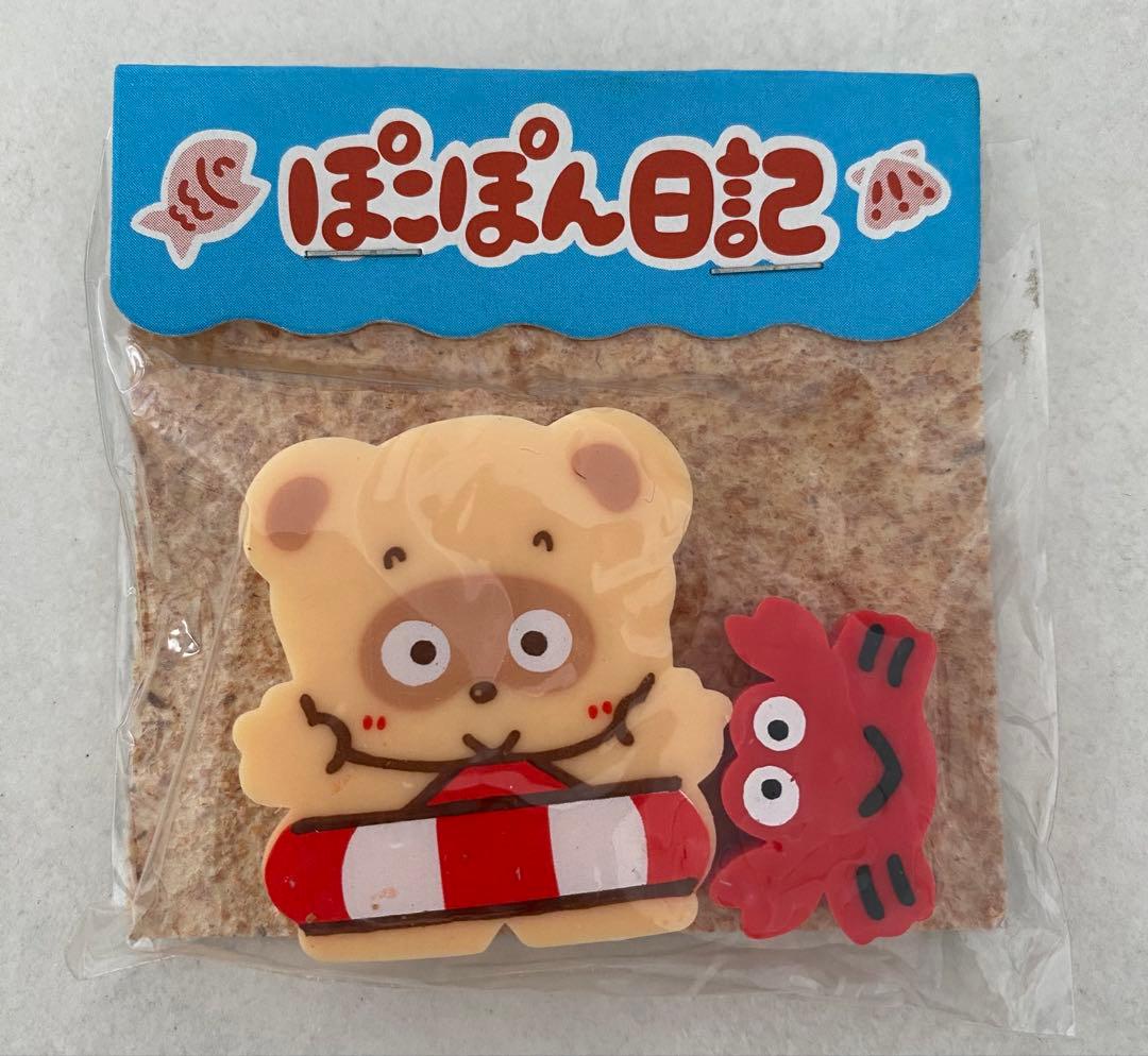 昭和レトロレトロ、消しゴム、サンリオ