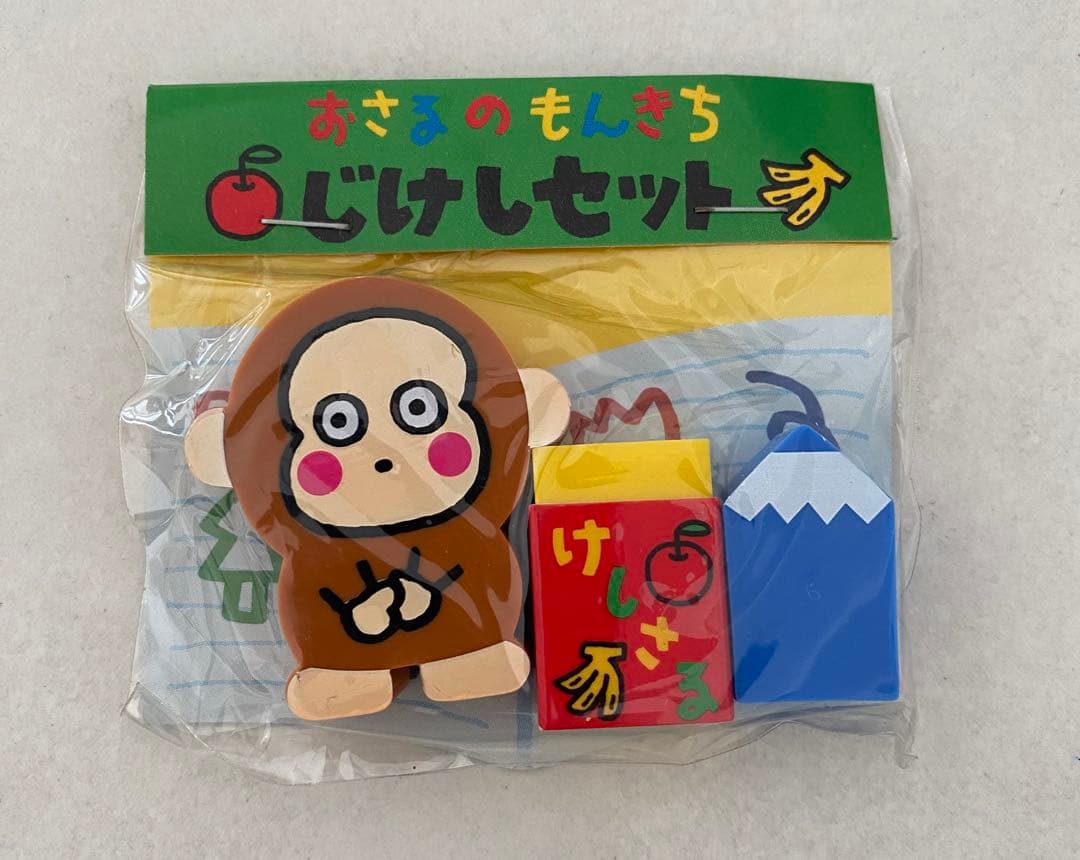 昭和レトロレトロ、消しゴム、サンリオ