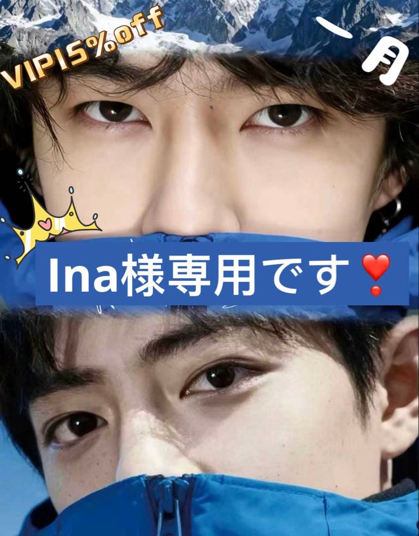 （1月VIP 12%off中） Inaです❣1216