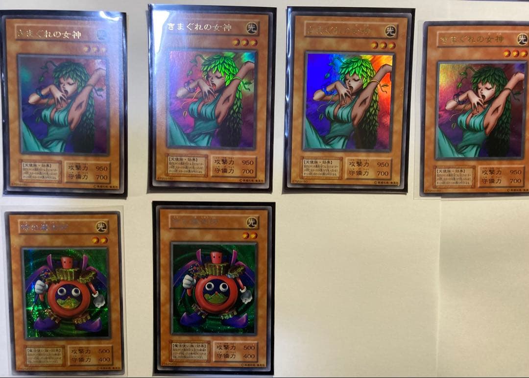 遊戯王 初期 プレミアムパック1 東京ドーム キラカード まとめ売り 中古品