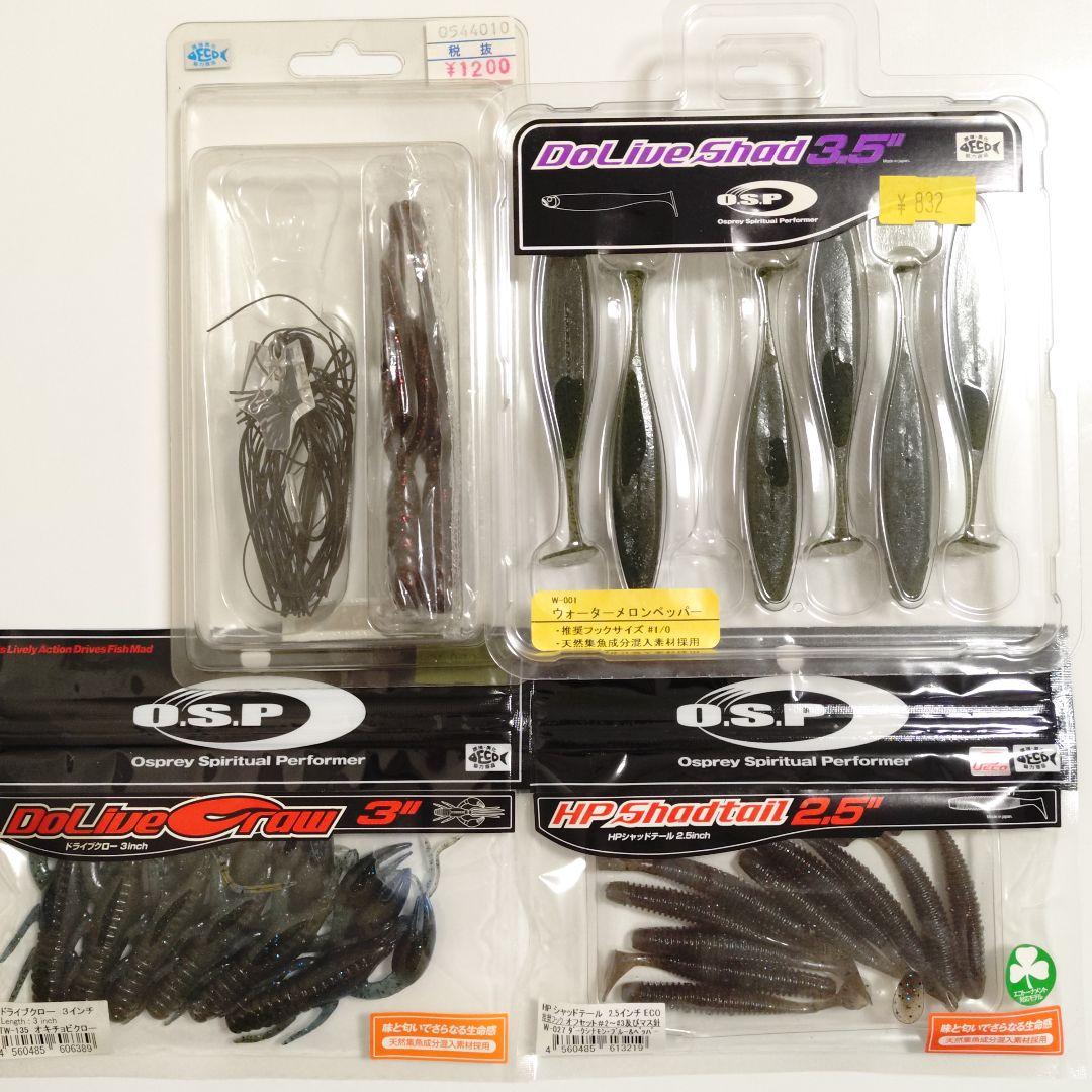 【引退叩き売り】バス用ソフトルアー詰め合わせ収納ボックス