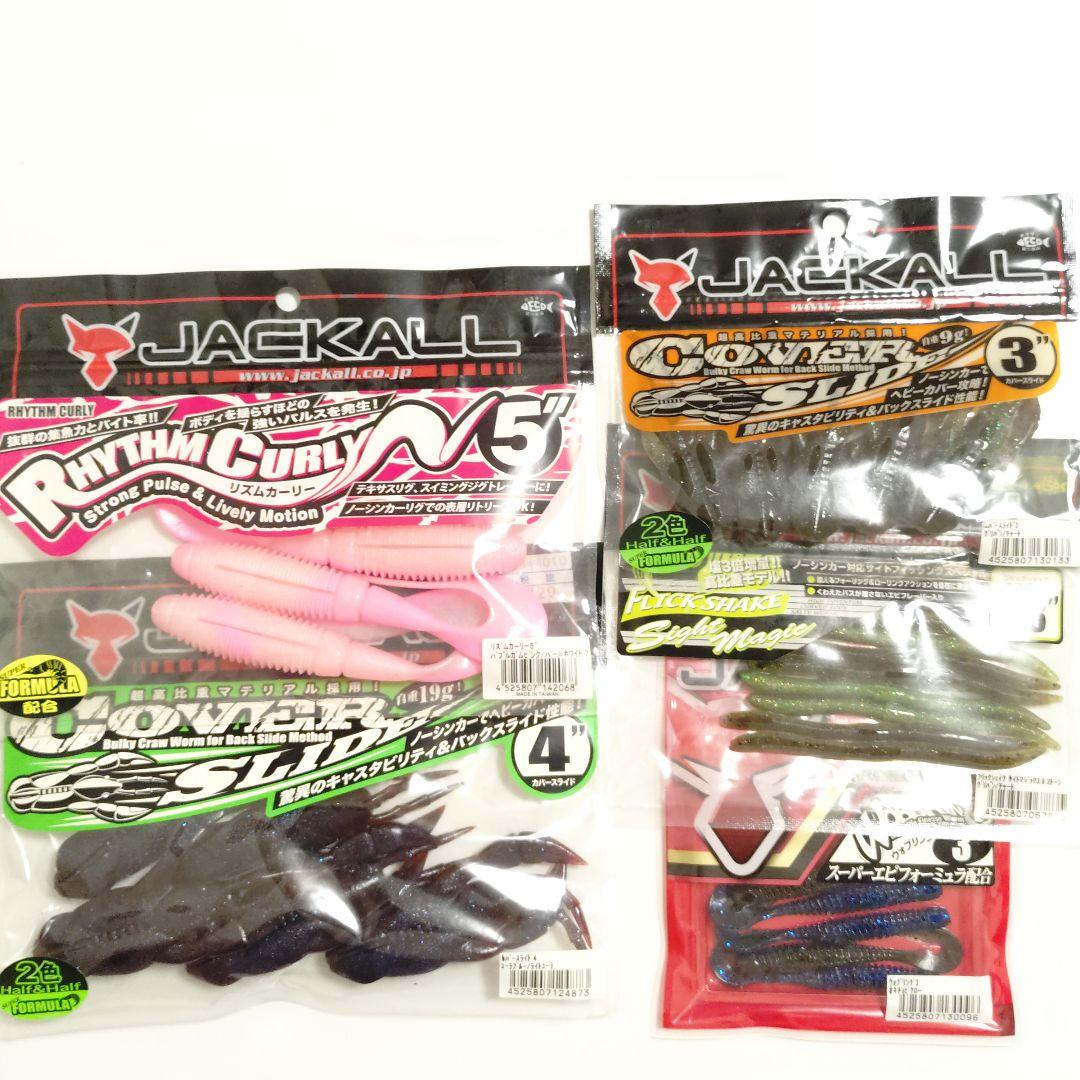 【引退叩き売り】バス用ソフトルアー詰め合わせ収納ボックス