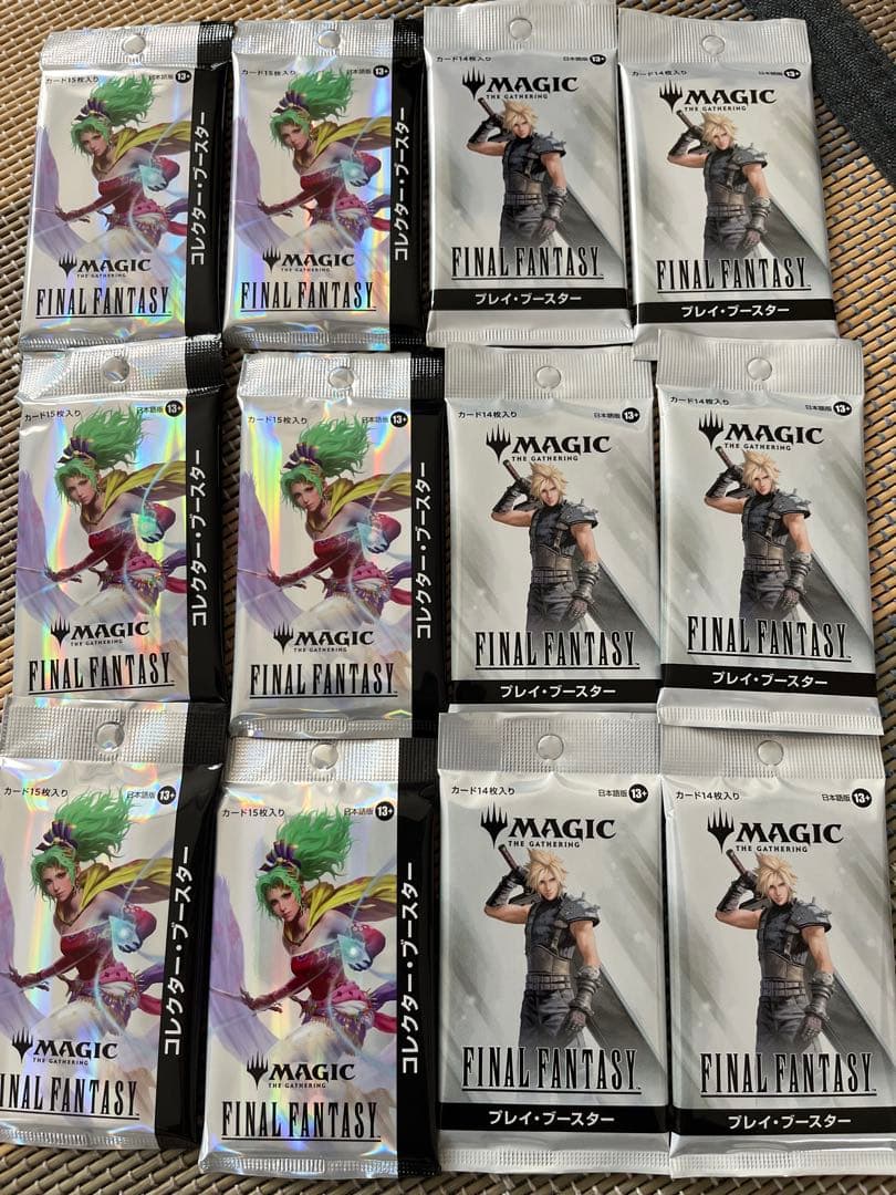 MAGIC: THE GATHERING FINAL FANTASY 日本語
