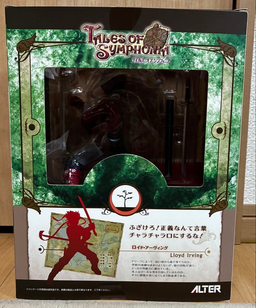 ALTER テイルズオブシンフォニア　ロイド・アーヴィング