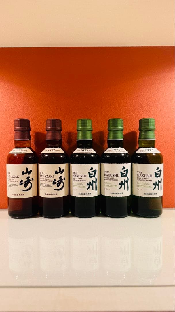 山崎 白州 ウイスキー 180ml 5本セット