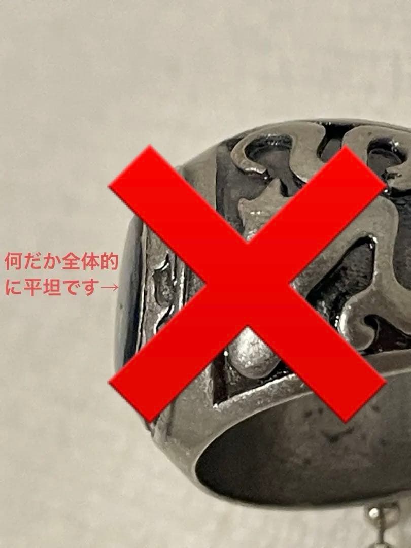 ボンゴレリング　大空2個訳あり