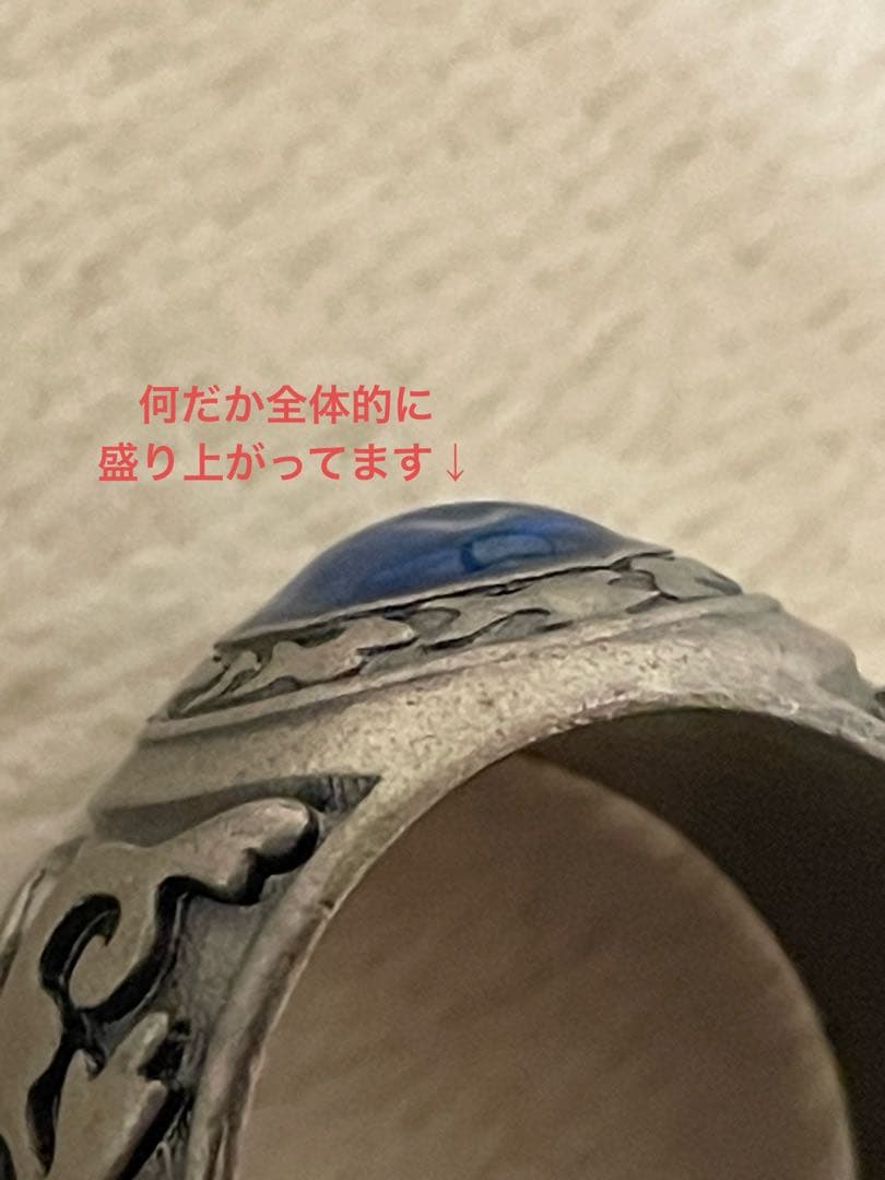 ボンゴレリング　大空2個訳あり