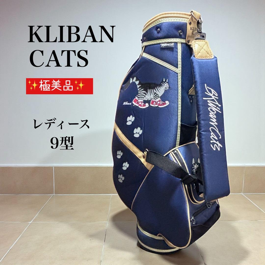 KLIBAN CATS レディース用 キャディバッグ 猫イラスト 極美品