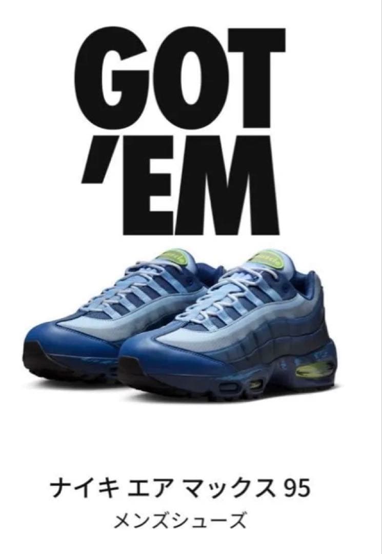 箱カード 遊戯王 ナイキ nike エアマッスル エアマックス 95
