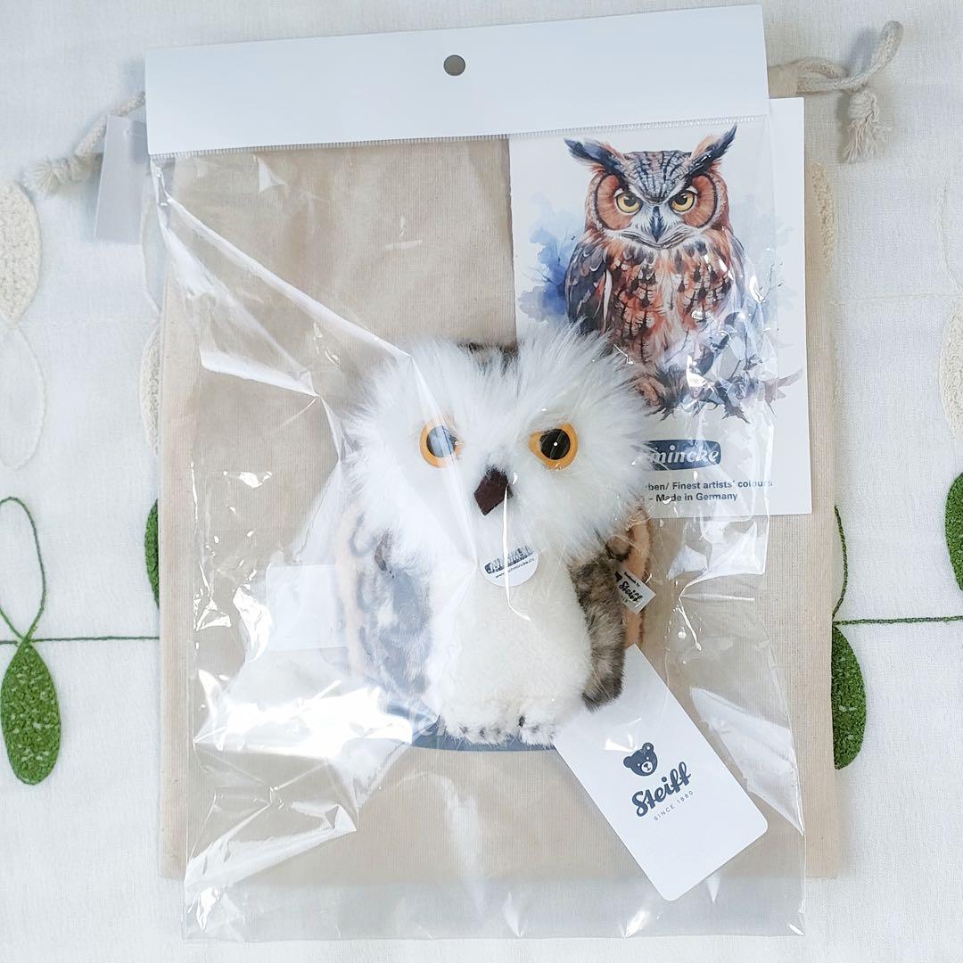 シュミンケ シュタイフ コラボ ふくろう ぬいぐるみ メリー