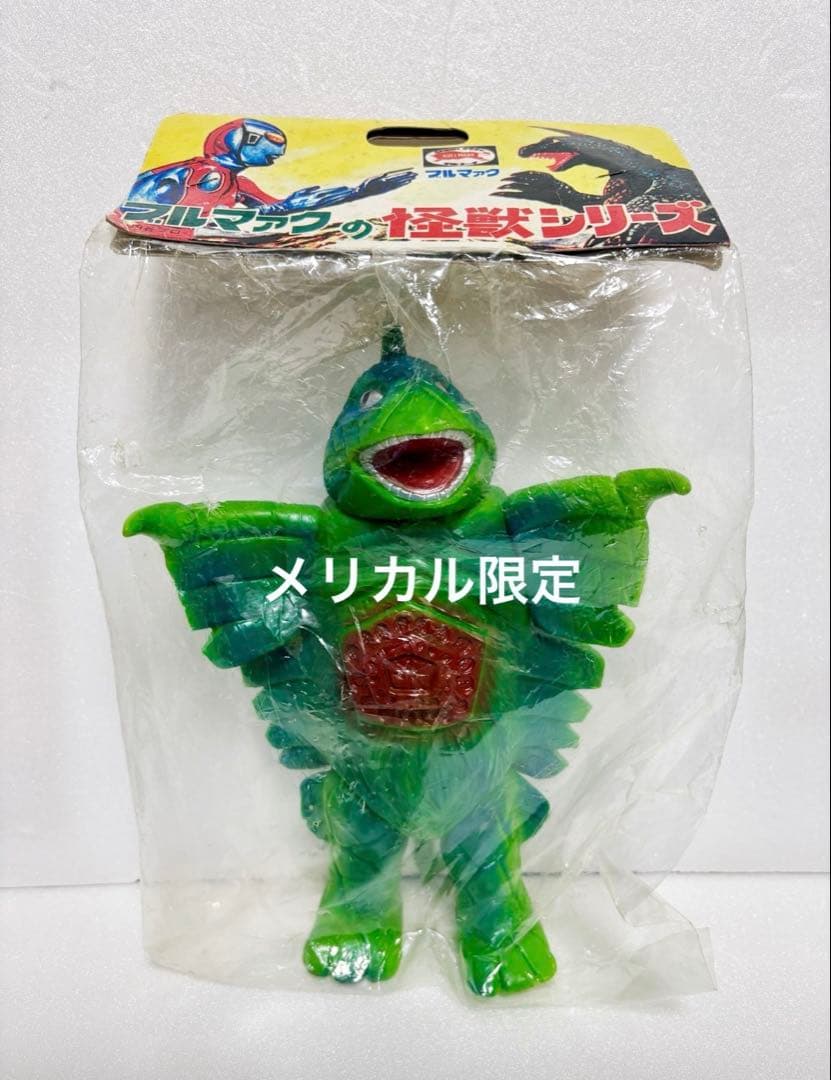 ★新品未開封　一期版　1999年　ベムスター　ブルマァク復刻　B-CLUB