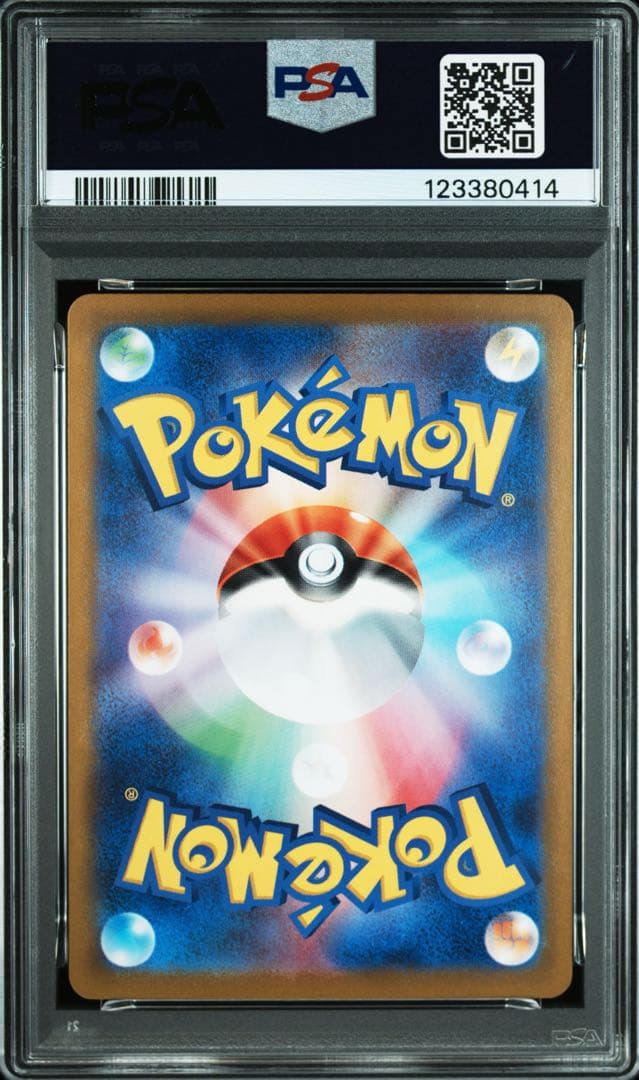 【PSA10 9連番】 classic 御三家　進化ライン