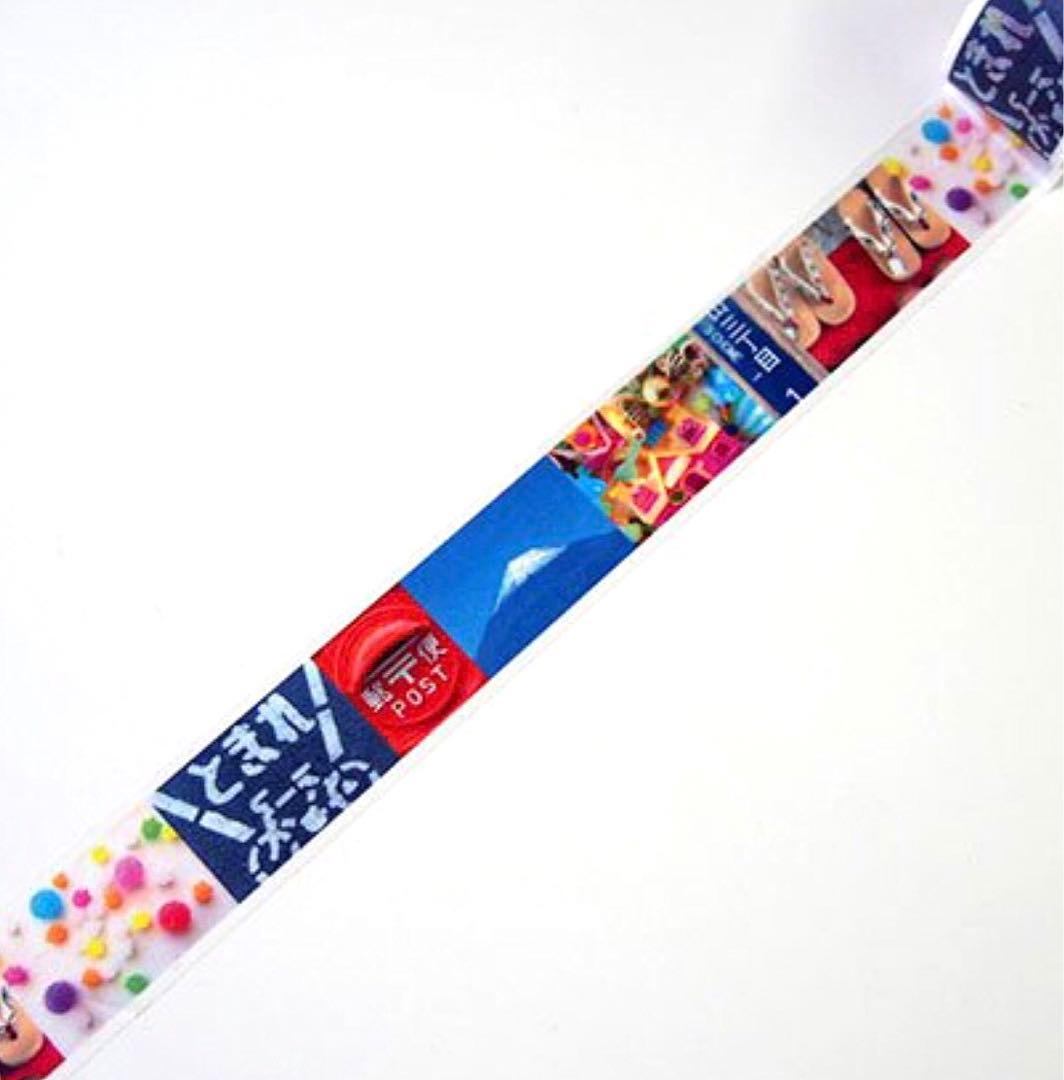 旅する雑貨店CAFE BON VOYAGEオリジナルマスキングテープ15巻セット