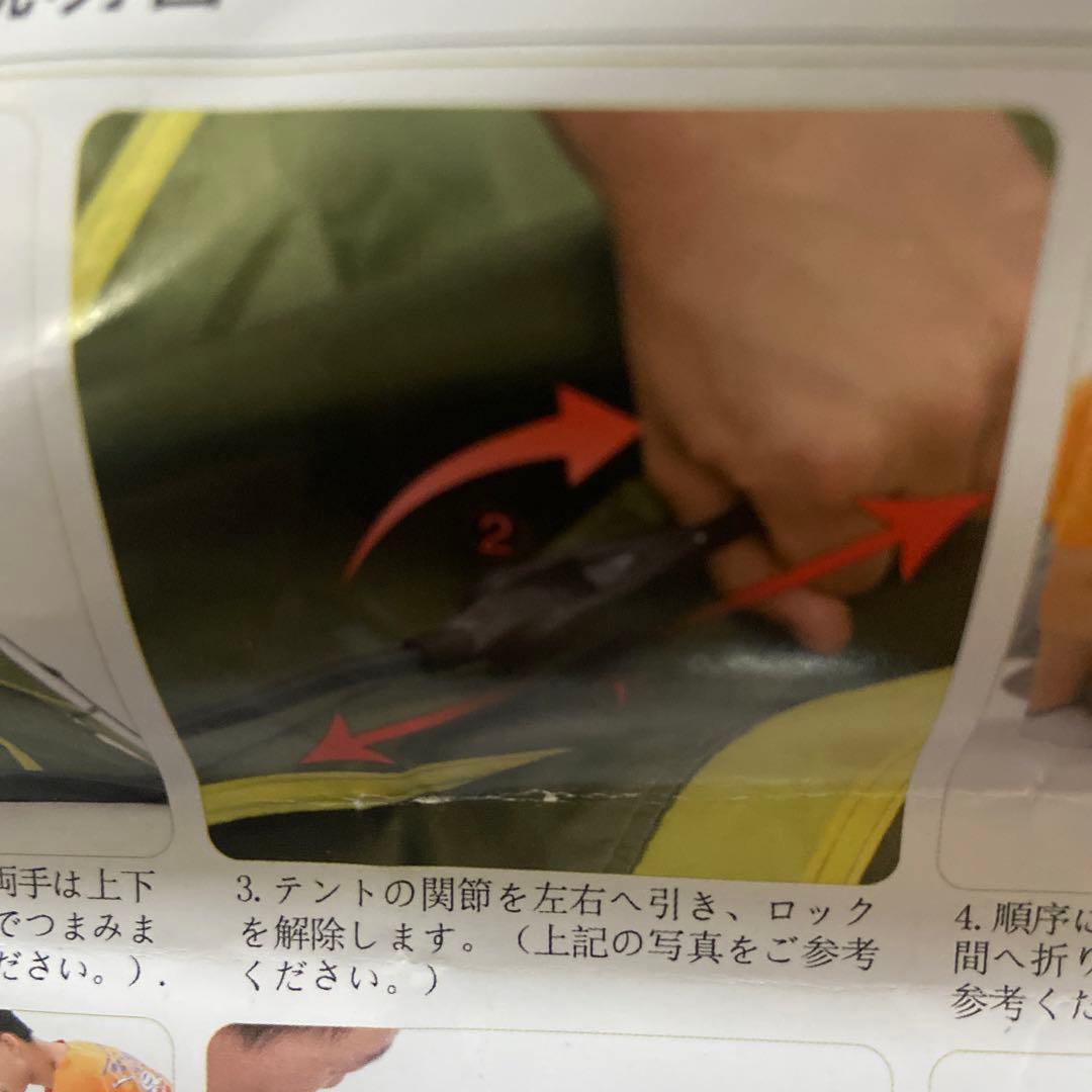 HUI LINGYANG ワンタッチテント