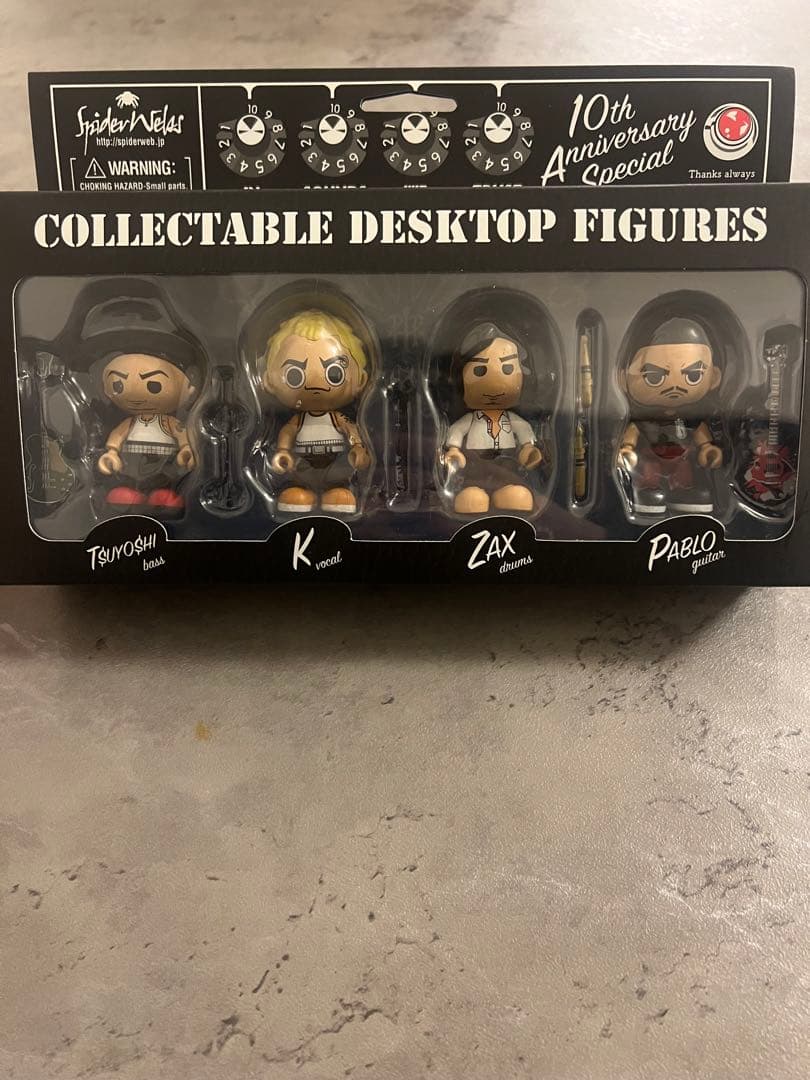 Pay money To my Pain フィギュア