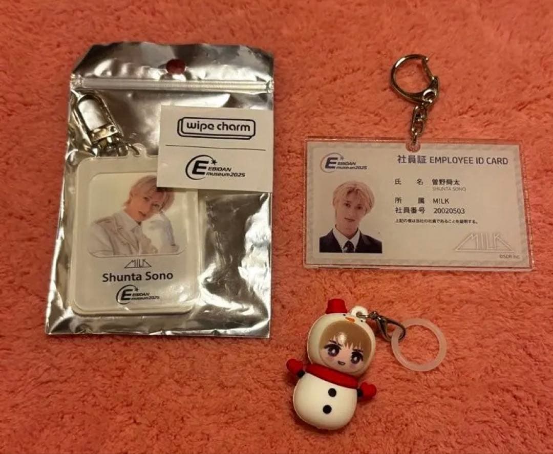曽野舜太 アクキー トレカ 社員証 ゆきだるまめじるしチャーム 2CUT 生写真