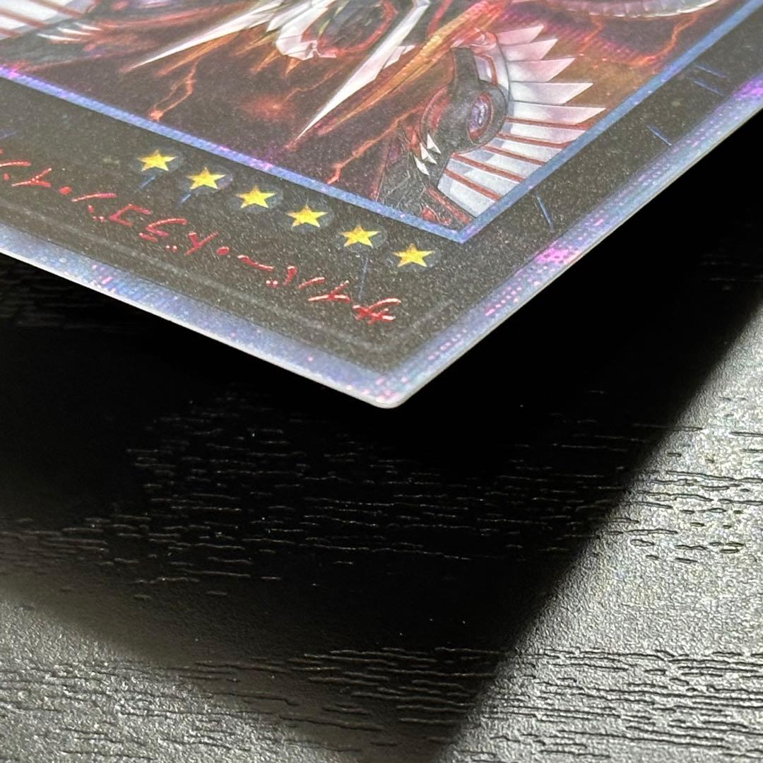 遊戯王 サイバードラゴンノヴァ インフィニティ 20th セット