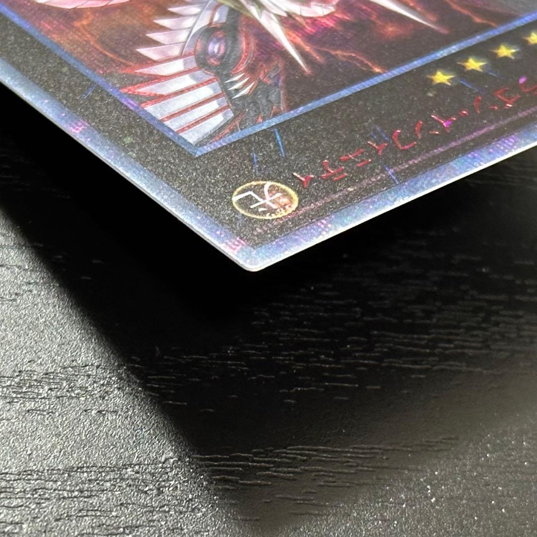 遊戯王 サイバードラゴンノヴァ インフィニティ 20th セット