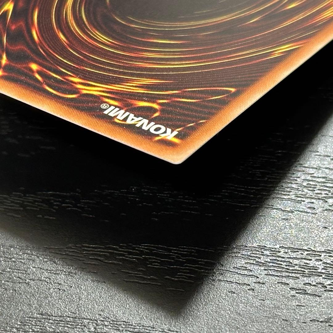 遊戯王 サイバードラゴンノヴァ インフィニティ 20th セット