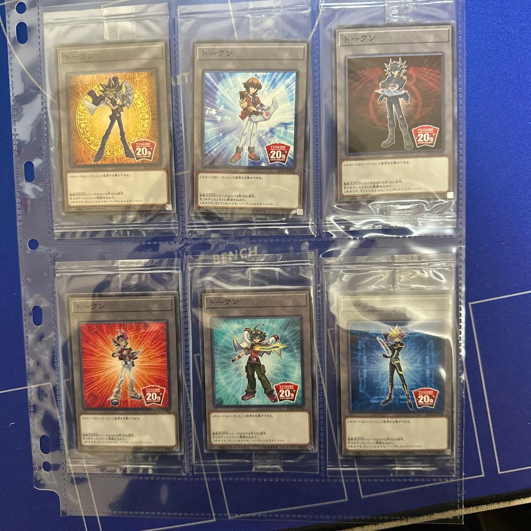 ぽ*と様 遊戯王　引退　未開封　プロモパック　まとめセット　20th 女剣士カナ