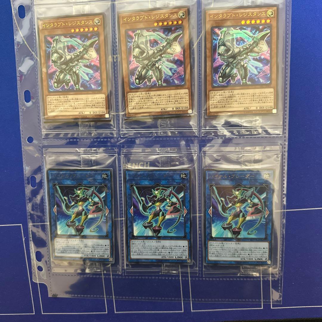 ぽ*と様 遊戯王　引退　未開封　プロモパック　まとめセット　20th 女剣士カナ