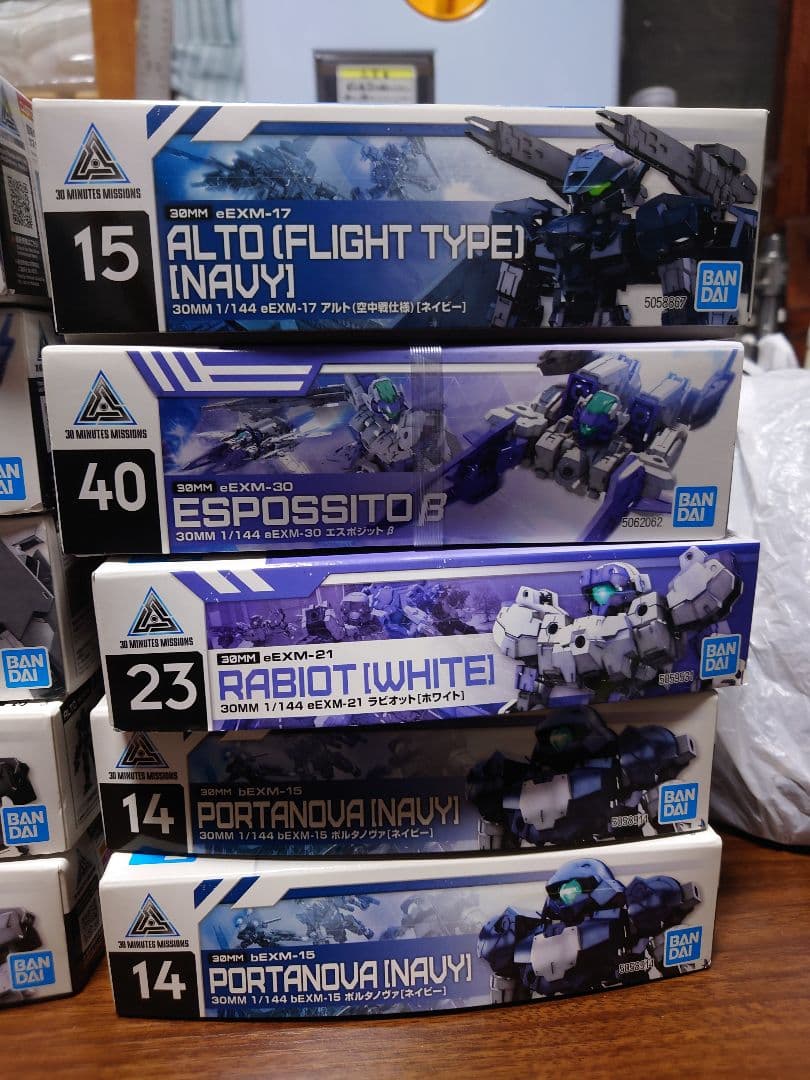 30mm ポルタノヴァ アルト 空中戦仕様エスポジット 計10個