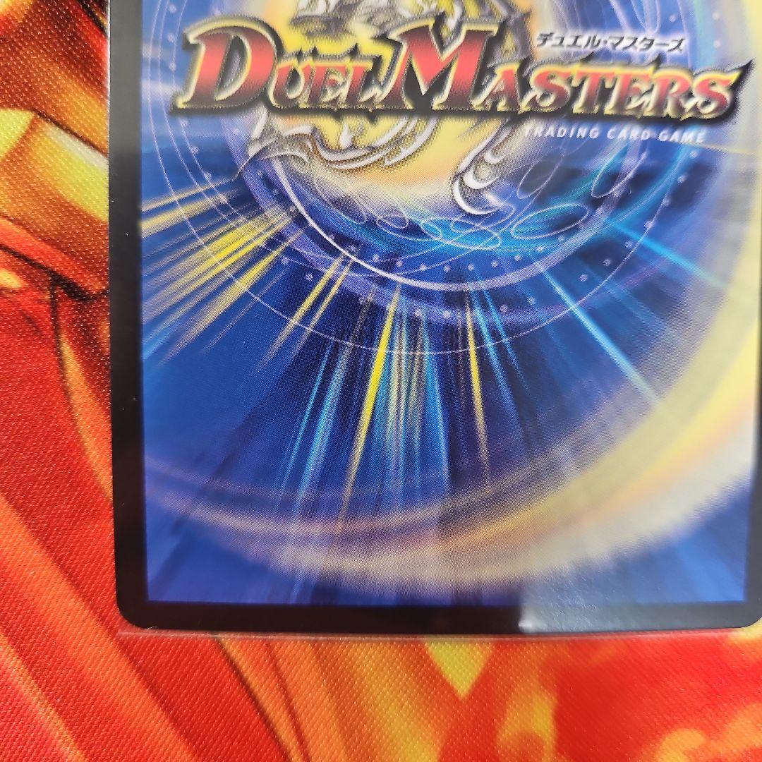 音卿の精霊龍ラフルルラブ　金トレジャー ラフルル・ラブ