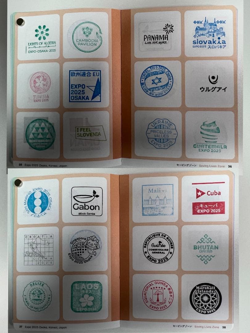 万博　EXPO2025　公式　スタンプ　パスポート　完全　コンプリート