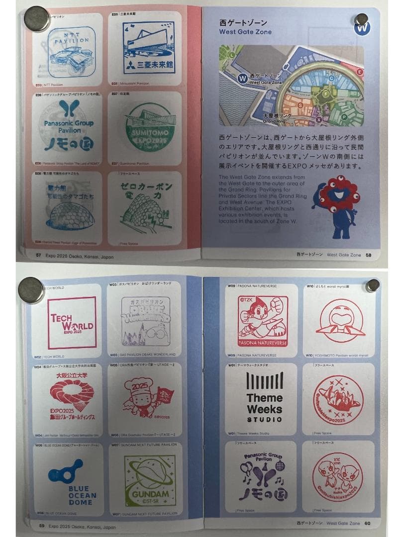 万博　EXPO2025　公式　スタンプ　パスポート　完全　コンプリート