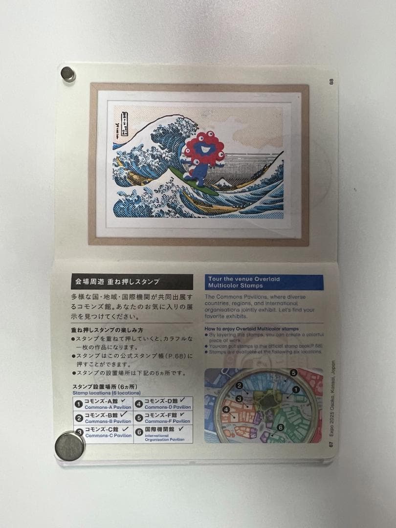 万博　EXPO2025　公式　スタンプ　パスポート　完全　コンプリート