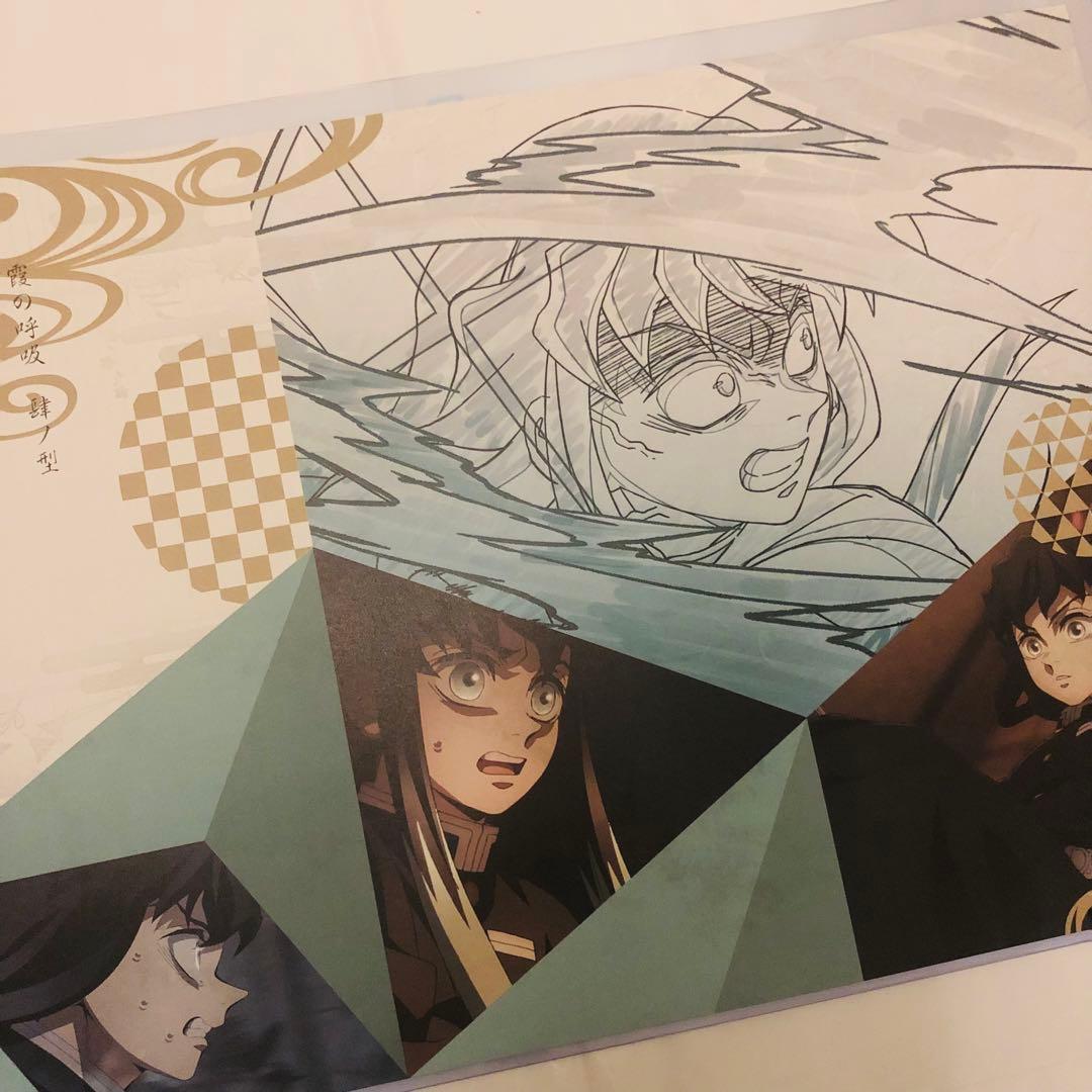 鬼滅の刃 ダイニング ランチョンマット 時透無一郎