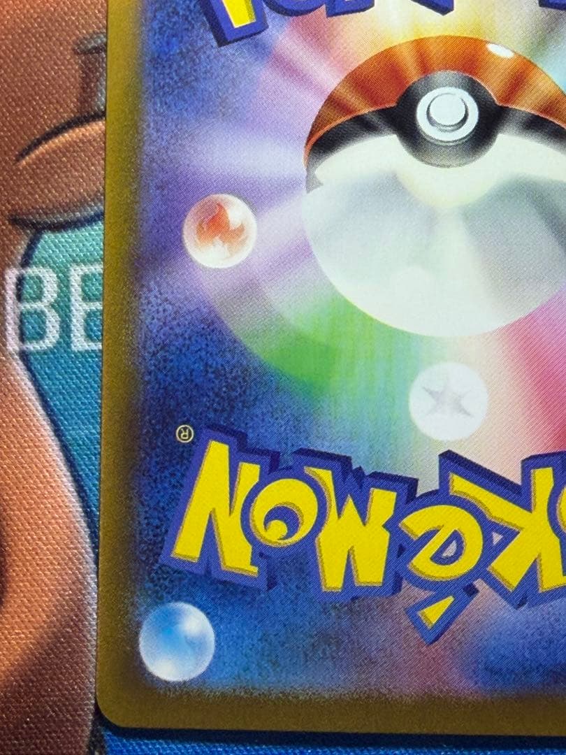 ポケモンカード　クラシック　Classic ピカチュウ コイキング