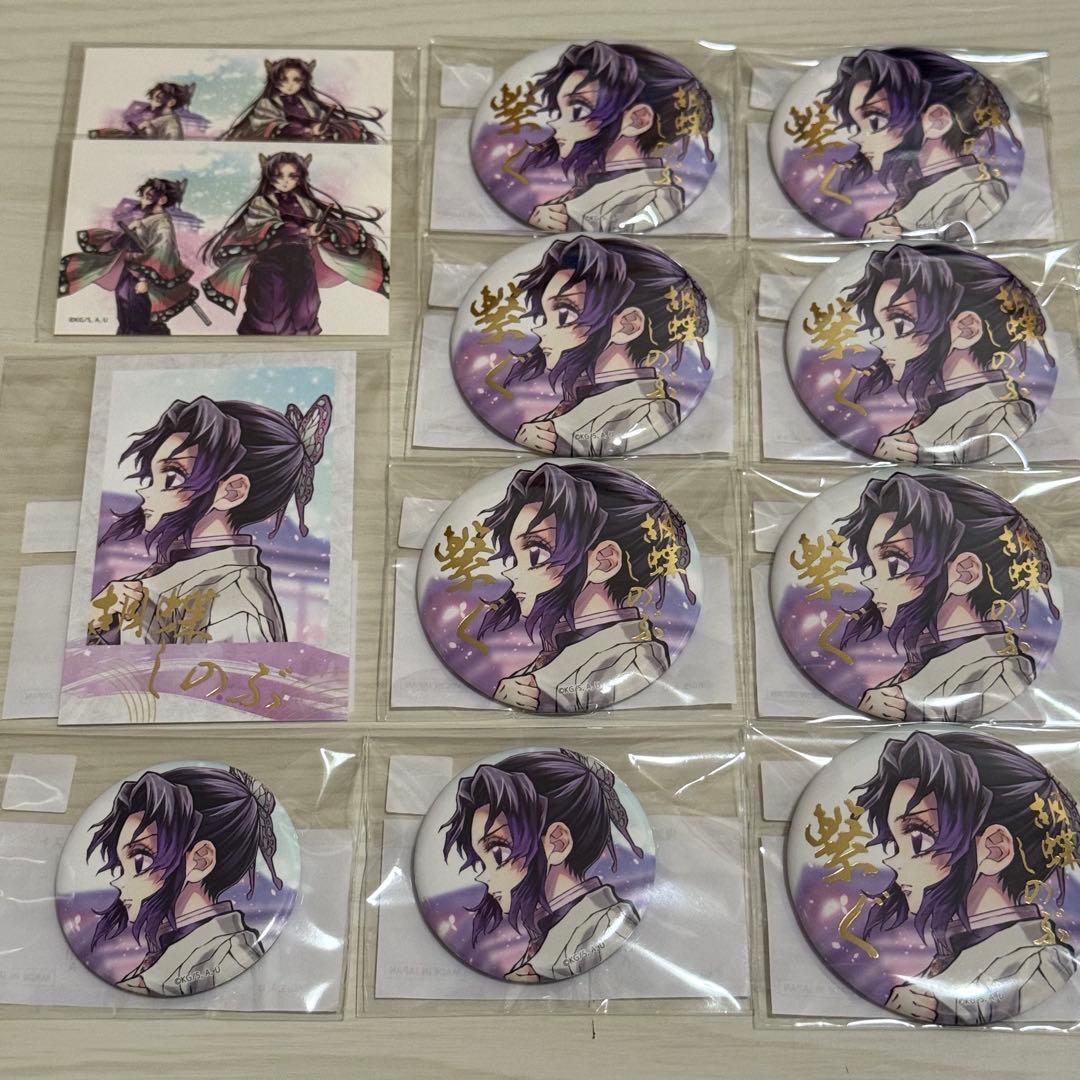 る*き様 鬼滅の刃 繋ぐ 描き下ろしイラスト チェキ 缶バッジ 胡蝶しのぶ 12