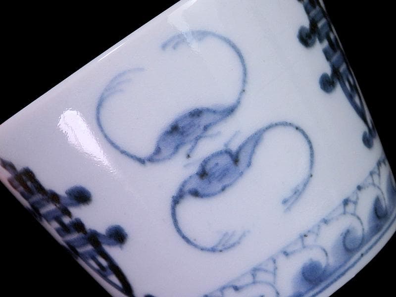 古伊万里　染付　蝙蝠に寿紋の図　蕎麦猪口　E437AS-DAu