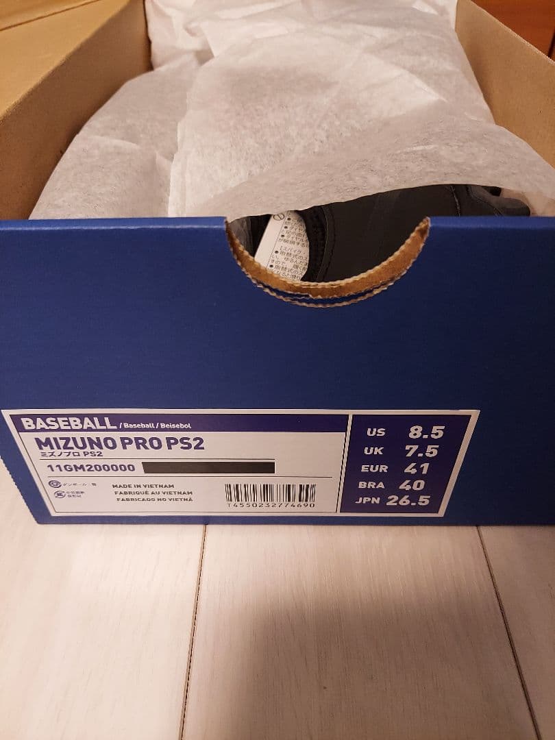 ミズノプロ OPS2 スパイク ブラック　26.5センチ