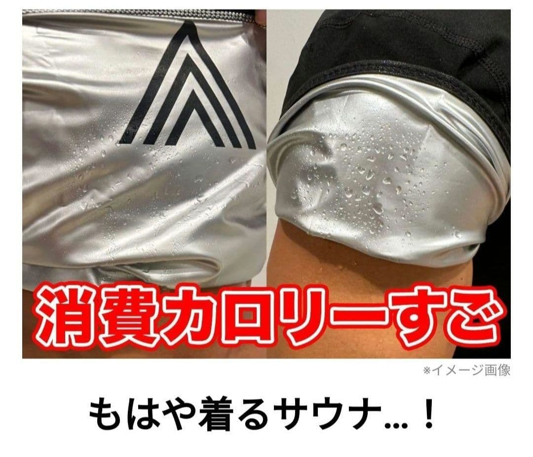 サウナシャツXL×2枚