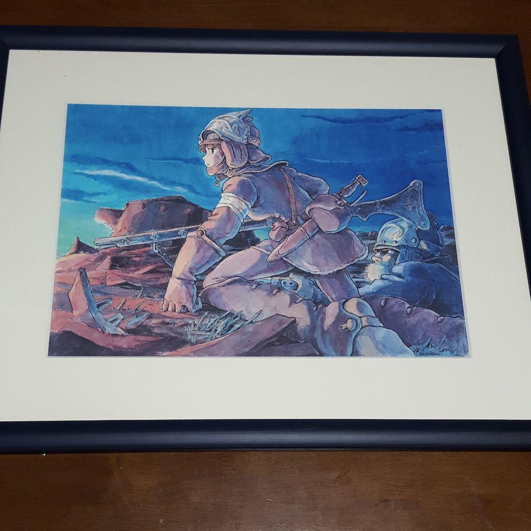 風の谷のナウシカ「トルメキア戦役」複製絵画