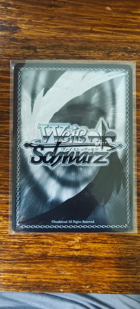 ヴァイスシュヴァルツ　迷子のバンド高松燈 SEC+