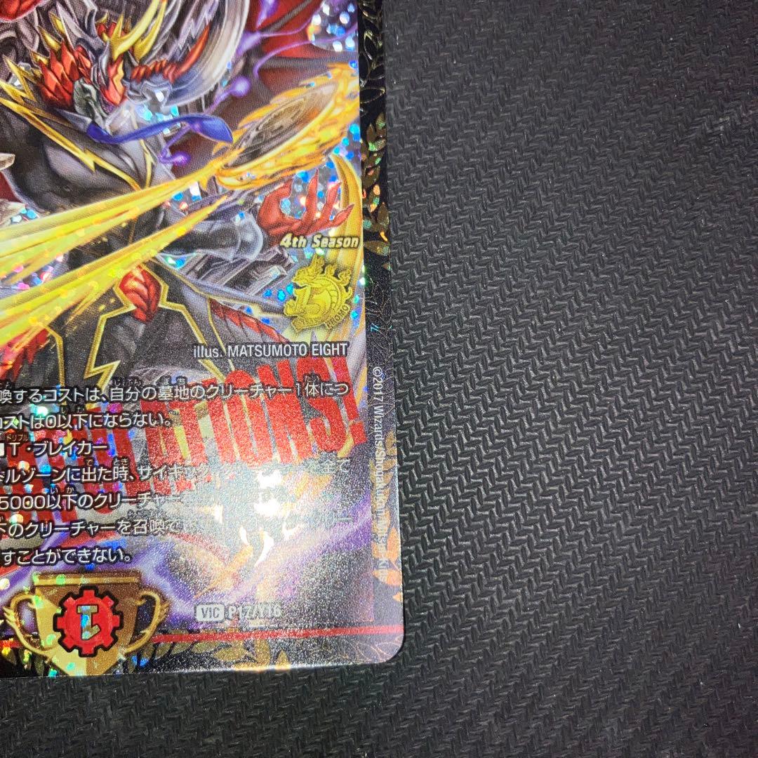 最安値 訳あり 5000gt プロモ