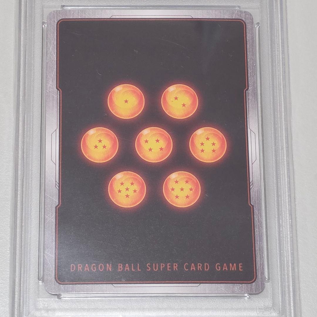 【PSA10】 ベジット スーパーパラレル FB02-139 SCR