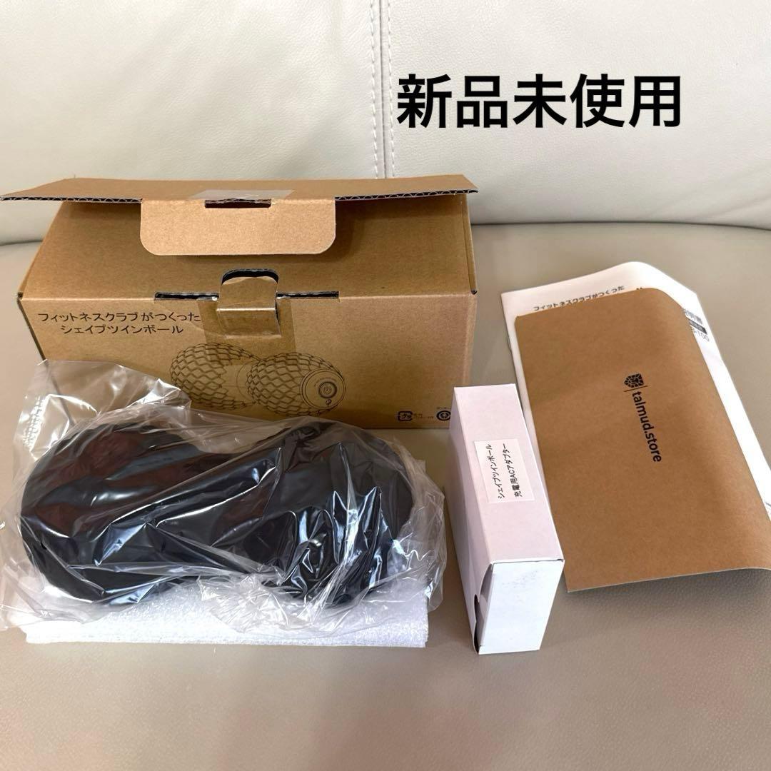 東急スポーツオアシス シェイプツインボール フィットネスマシン